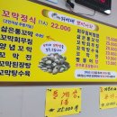 외서댁꼬막나라 | [내돈내산]외서댁꼬막나라 1호점,벌교 꼬막 방송맛집인데 진짜 맛은 어떨까?찐 솔직후기
