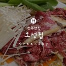 오성E.N.G 이미지
