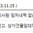 (주)금강밸브 이미지