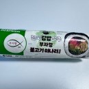 부자영김밥인덕원점
