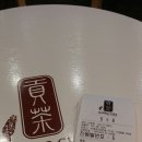 공차 산본점 이미지