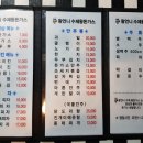 왕언니피자치킨 이미지