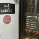 스피드라인 | 대구 복현동 왁싱샵 저통증 스피드왁싱 헤어라인 왁싱 후기 &#39;지뜯자왁싱&#39;