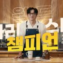 원두다방