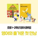 삼성영어셀레나장락직영학원