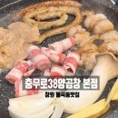 봉곡동277 이미지