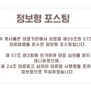 돌려드림마취통증의학과의원 네이버블로그