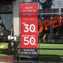 제노헤어(서동탄역)
