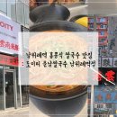 남위례역 이미지