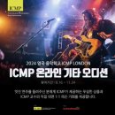 스쿨뮤직