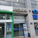 착한 감자탕 이미지