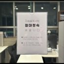 내가만난국어선생학원