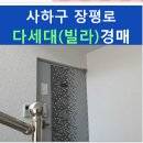 신평동1071 이미지