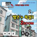 건국공인중개사사무소 | 보증금 부담 낮춘 조건 가능!500만원으로 입주 가능한 투룸📌