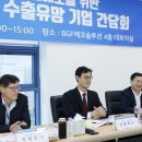 BGF에코솔루션 이미지
