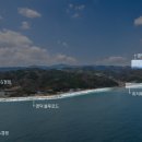 영덕 오션 이미지