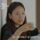 [종편] 이효리, 45년만 작명 이유 알았다..母 "효도하라고" [여행 갈래] 이미지