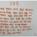 부영여자고등학교 이미지