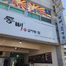 지세포6길 이미지