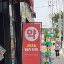 종로김약국 이미지