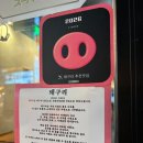 또올