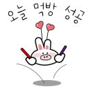 이종구코다리밥상