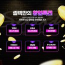 셀렉커피랩(SELECT) 로고