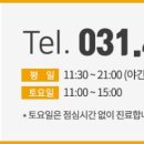 평촌아크로한의원 이미지