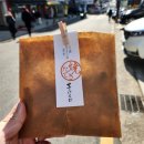 세모유통 | 압구정역 일본 고구마스틱 가격 웨이팅 후기 이모야킨지로