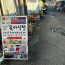 강동로1-38 이미지