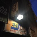 황실다방 - 포천시 솔모루로 88 | 황실다방