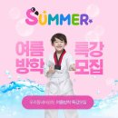 용인대우리태권도 이미지