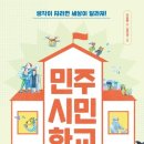시민축산환경 이미지