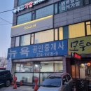 수원-0883 이미지