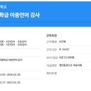 서울성수초등학교 이미지