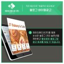 애드파워주 이미지