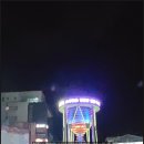 동정리 현대아파트 이미지