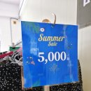빈트로 샵