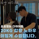 리젠피트니스