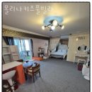 몰리나펜션 | 아이와 함께하는 행복여행! 경주 몰리나 키즈풀빌라 펜션