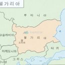 인도-유럽어(영어 wolf)에서 온 부여 국가명 이미지