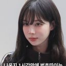 나온지 1시간만에 번호따이는 170cm대 남친룩 코디 5가지 추천해줄게요!