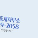 SK부동산중개사무소 이미지