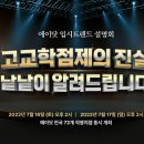 에이 - 제주시 광양10길 13 | 에이