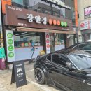 대중기사식당