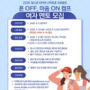 대전광역시청소년상담복지센터 Daum카페