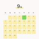 이소영미용고수 | 9월 4일 일기ㅣn번째 더마톡스 후기ㅣ고수의운전면허ㅣ선릉점심맛집