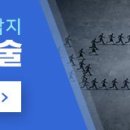 이팩서울(유) 이미지