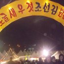 정가네토굴새우젓
