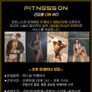 피트니스온 은계점 이미지